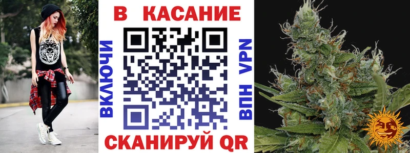 Купить наркотики сайты Сельцо COCAIN MEGA зеркало Кодеин Гашиш МЕТАМФЕТАМИН Конопля Галлюциногенные грибы Мефедрон СК