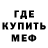 Амфетамин Розовый Bakramar