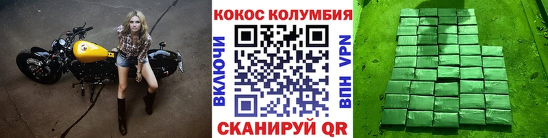 даркнет сайт  Сельцо  Cocaine Эквадор 