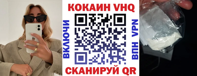 Cocaine FishScale Сельцо