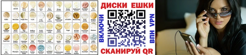 где продают   Сельцо  Ecstasy MDMA 