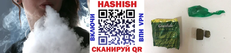 omg рабочий сайт купить наркотики цена Сельцо ГАШИШ гарик
