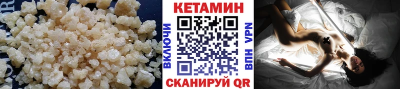 мега   продажа наркотиков  Сельцо  Кетамин ketamine 