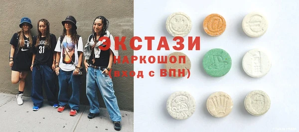 стаф Нефтегорск