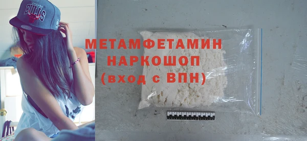 apvp Нефтекумск