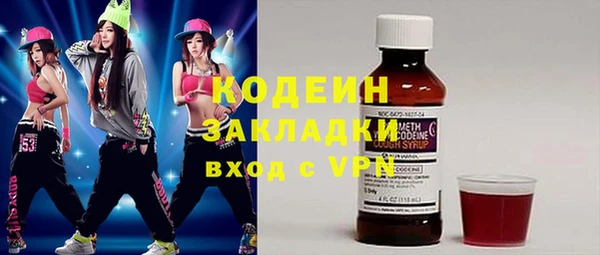 сатива Балабаново