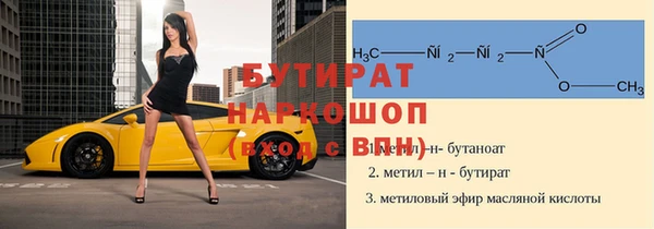 гашик Арсеньев
