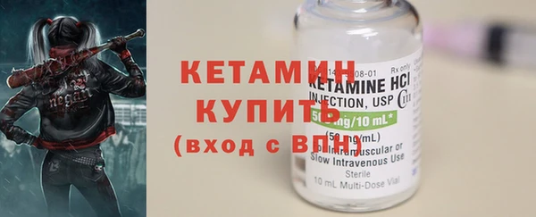 стафф Аркадак