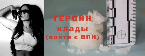 героин Баксан