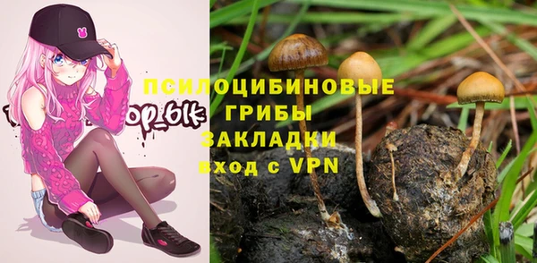 таблы Балахна