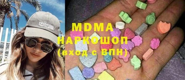 таблы Балахна