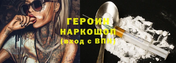 стаф Нефтегорск