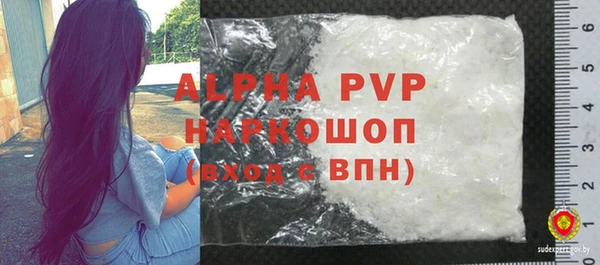 таблы Балахна