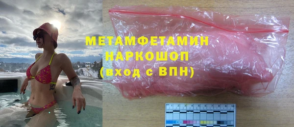 стафф Аркадак