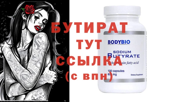 стафф Аркадак