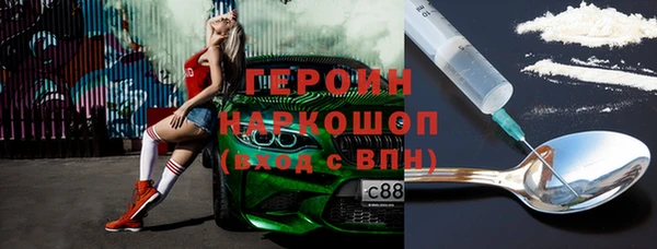 героин Баксан