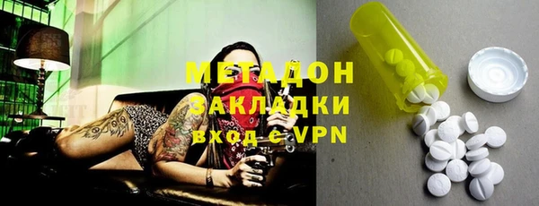 стафф Аркадак