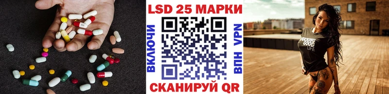 Лсд 25 экстази ecstasy нарко площадка формула Сельцо blacksprut как зайти