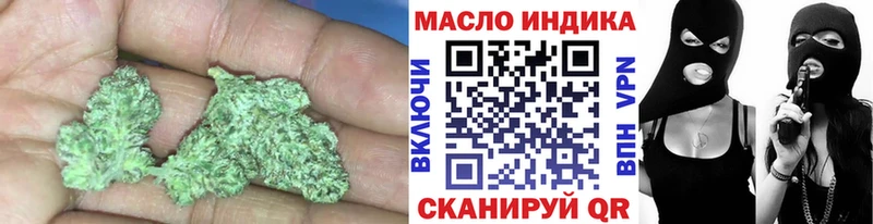 ТГК Wax  Сельцо 